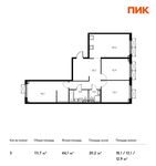Планировка 3-комнатной квартиры, 111,7 м2