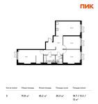 Планировка 3-комнатной квартиры, 91,8 м2