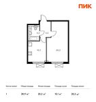 Планировка 1-комнатной квартиры, 38,9 м2