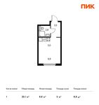 Планировка квартиры студии, 20,1 м2
