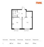 Планировка 1-комнатной квартиры, 42,7 м2