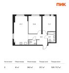 Планировка 2-комнатной квартиры, 61 м2
