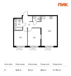 Планировка 2-комнатной квартиры, 56,8 м2