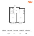 Планировка 1-комнатной квартиры, 40,3 м2