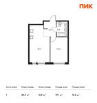 Планировка 1-комнатной квартиры, 40,2 м2