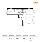 Планировка 3-комнатной квартиры, 91,8 м2