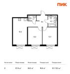 Планировка 2-комнатной квартиры, 57,4 м2
