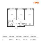Планировка 2-комнатной квартиры, 64,3 м2