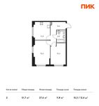 Планировка 2-комнатной квартиры, 51,7 м2
