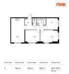Планировка 3-комнатной квартиры, 76,5 м2