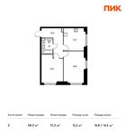 Планировка 2-комнатной квартиры, 58,3 м2