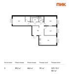 Планировка 3-комнатной квартиры, 89,2 м2