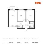 Планировка 2-комнатной квартиры, 60,5 м2