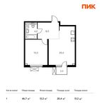 Планировка 1-комнатной квартиры, 46,7 м2
