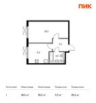 Планировка 1-комнатной квартиры, 40,5 м2