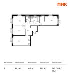 Планировка 3-комнатной квартиры, 89,2 м2