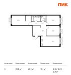 Планировка 3-комнатной квартиры, 89,2 м2