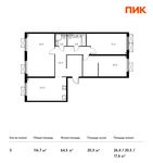 Планировка 3-комнатной квартиры, 116,7 м2
