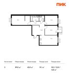 Планировка 3-комнатной квартиры, 89,8 м2