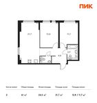 Планировка 2-комнатной квартиры, 61 м2