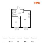 Планировка 1-комнатной квартиры, 40,3 м2