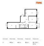 Планировка 3-комнатной квартиры, 93,8 м2