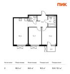 Планировка 2-комнатной квартиры, 58,5 м2