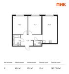 Планировка 2-комнатной квартиры, 63,8 м2