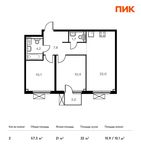 Планировка 2-комнатной квартиры, 57,3 м2