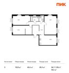 Планировка 3-комнатной квартиры, 112,8 м2