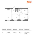 Планировка 3-комнатной квартиры, 76,5 м2