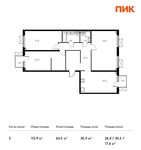 Планировка 3-комнатной квартиры, 112,9 м2