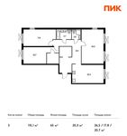 Планировка 3-комнатной квартиры, 115,1 м2