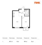 Планировка 1-комнатной квартиры, 40,7 м2
