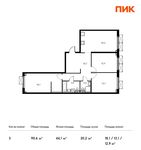 Планировка 3-комнатной квартиры, 90,6 м2