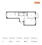 Планировка 2-комнатной квартиры, 69,7 м2