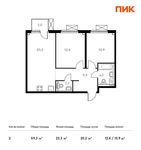 Планировка 2-комнатной квартиры, 59,3 м2