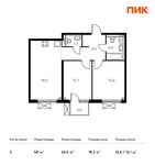 Планировка 2-комнатной квартиры, 58 м2