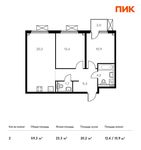 Планировка 2-комнатной квартиры, 59,3 м2