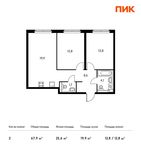 Планировка 2-комнатной квартиры, 67,9 м2