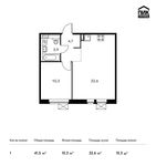 Планировка 1-комнатной квартиры, 41,5 м2