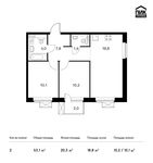 Планировка 2-комнатной квартиры, 53,1 м2