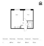 Планировка 1-комнатной квартиры, 42,9 м2