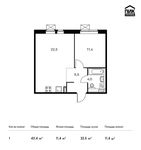 Планировка 1-комнатной квартиры, 43,4 м2