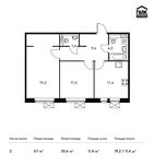 Планировка 2-комнатной квартиры, 57 м2