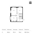 Планировка 2-комнатной квартиры, 52,3 м2