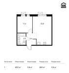 Планировка 1-комнатной квартиры, 43,3 м2