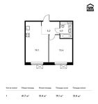 Планировка 1-комнатной квартиры, 41,7 м2