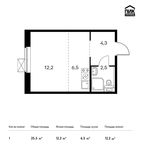 Планировка квартиры студии, 25,5 м2