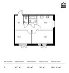 Планировка 2-комнатной квартиры, 47,7 м2